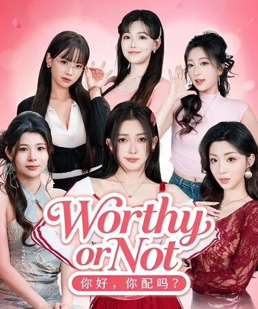 Worthy or Not Free Download