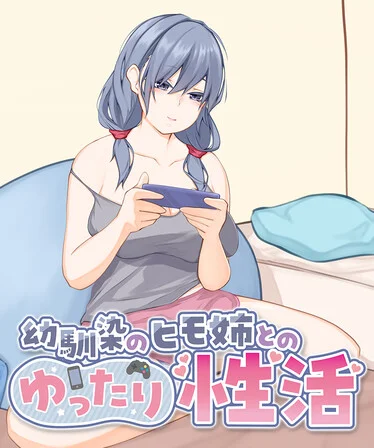 [Live2D & Full Voice] A Laid-back Erotic Life with My Freeloader Childhood Girlfriend Free Download