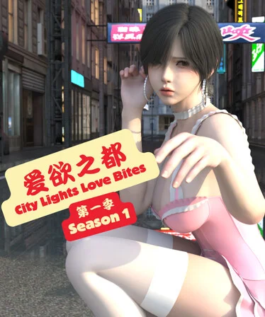 City Lights Love Bites Season 1 - The Reset Game Free Download